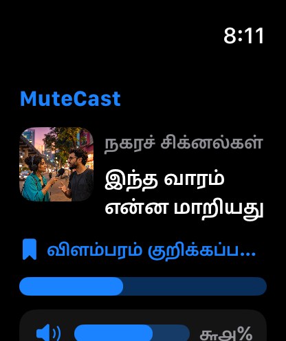 MuteCast watchos App Store screenshot 1