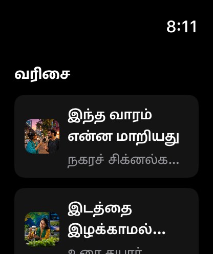 MuteCast watchos App Store screenshot 4