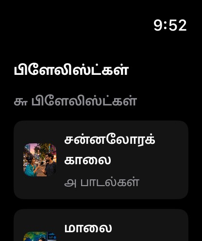 MuteCast watchos App Store screenshot 6