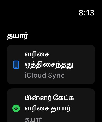 MuteCast watchos App Store screenshot 8
