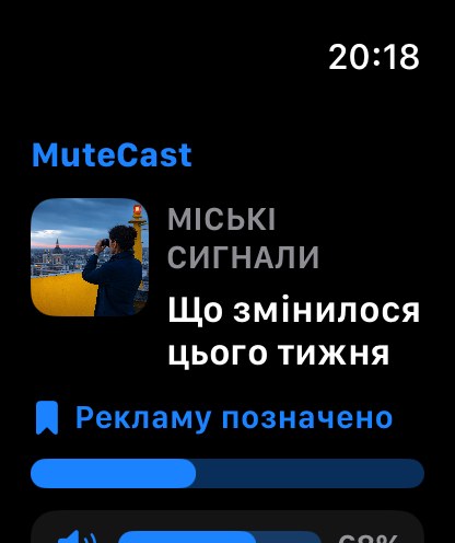 MuteCast watchos App Store screenshot 1