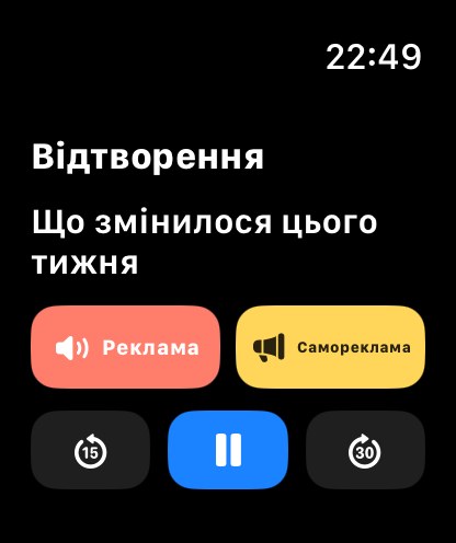 MuteCast watchos App Store screenshot 2