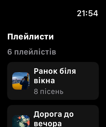 MuteCast watchos App Store screenshot 6