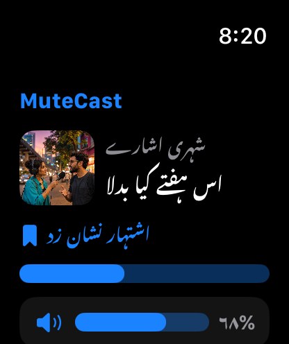 MuteCast watchos App Store screenshot 1