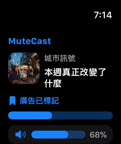 MuteCast watchos App Store screenshot 1