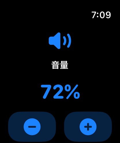 MuteCast watchos App Store screenshot 3