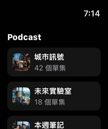 MuteCast watchos App Store screenshot 5