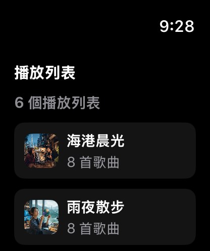 MuteCast watchos App Store screenshot 6