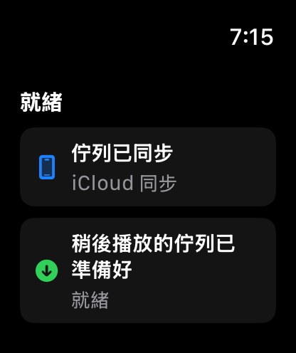 MuteCast watchos App Store screenshot 8