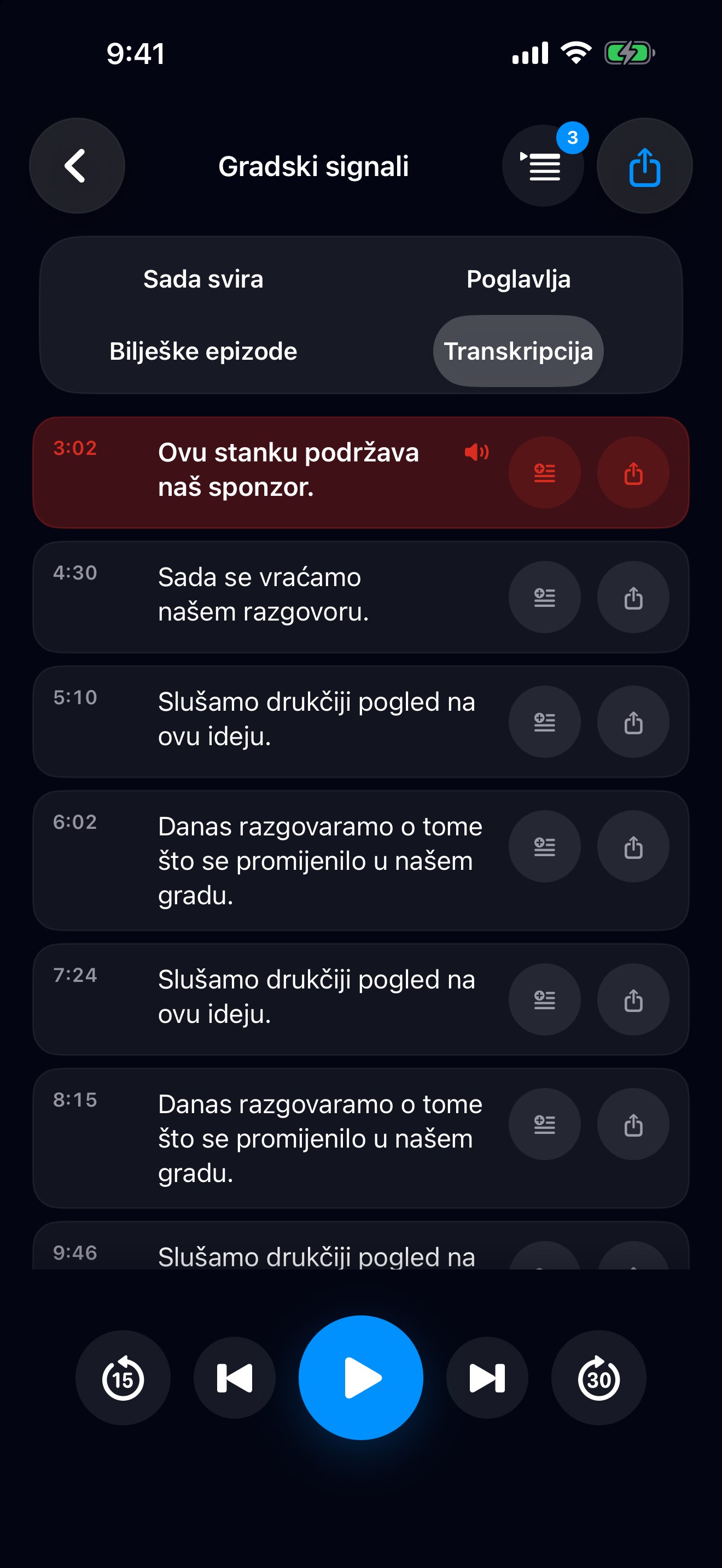 MuteCast ios App Store screenshot 6
