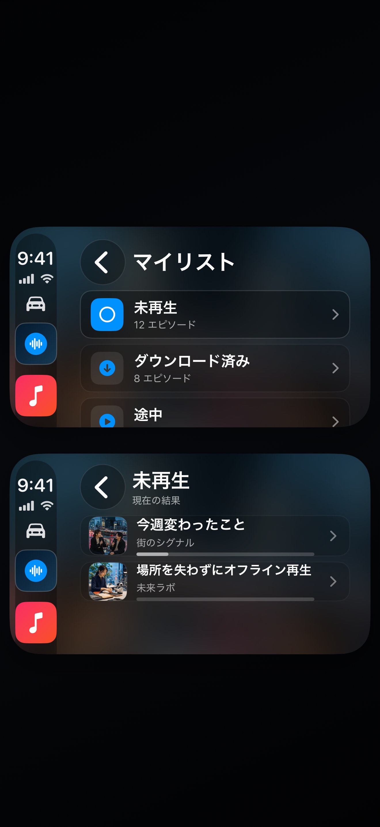 MuteCast ios App Store screenshot 10