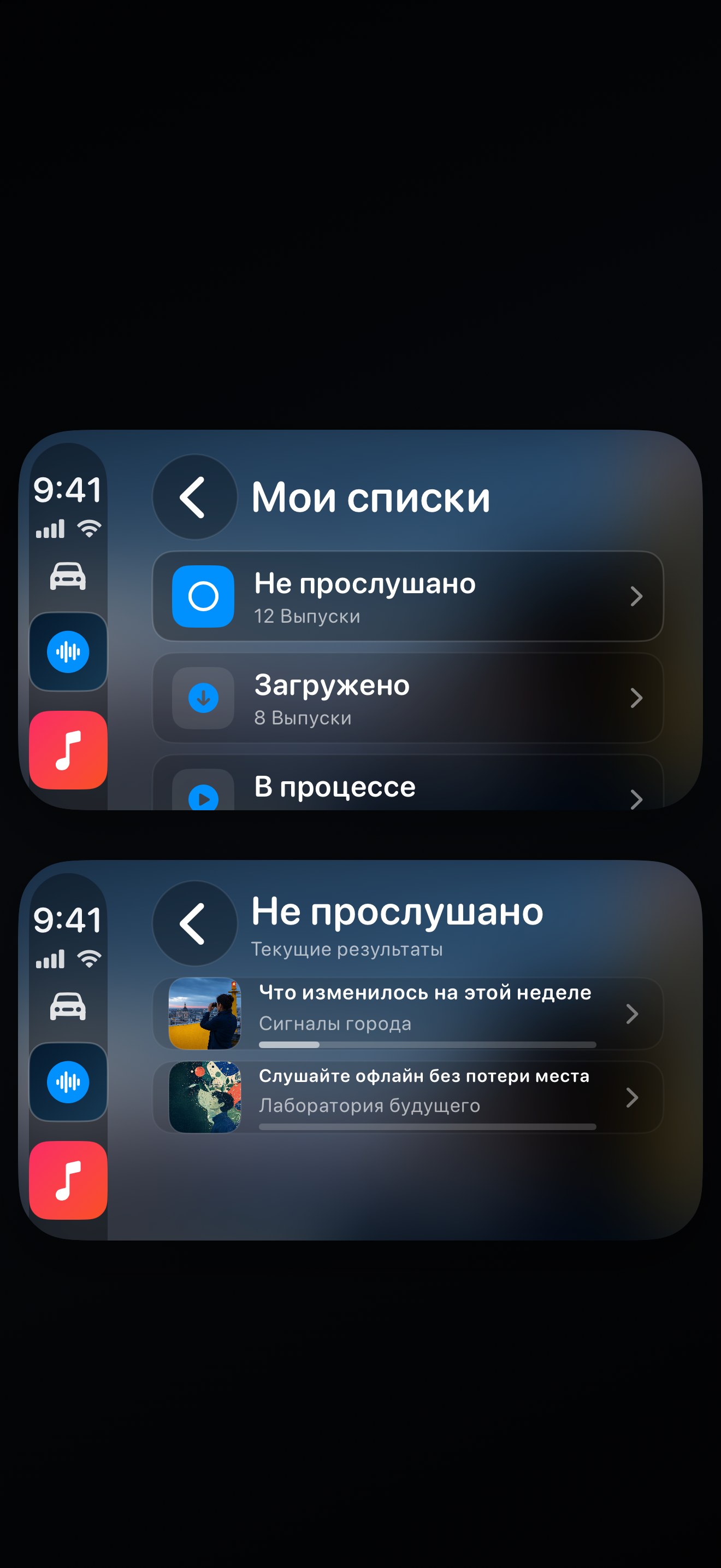 MuteCast ios App Store screenshot 10