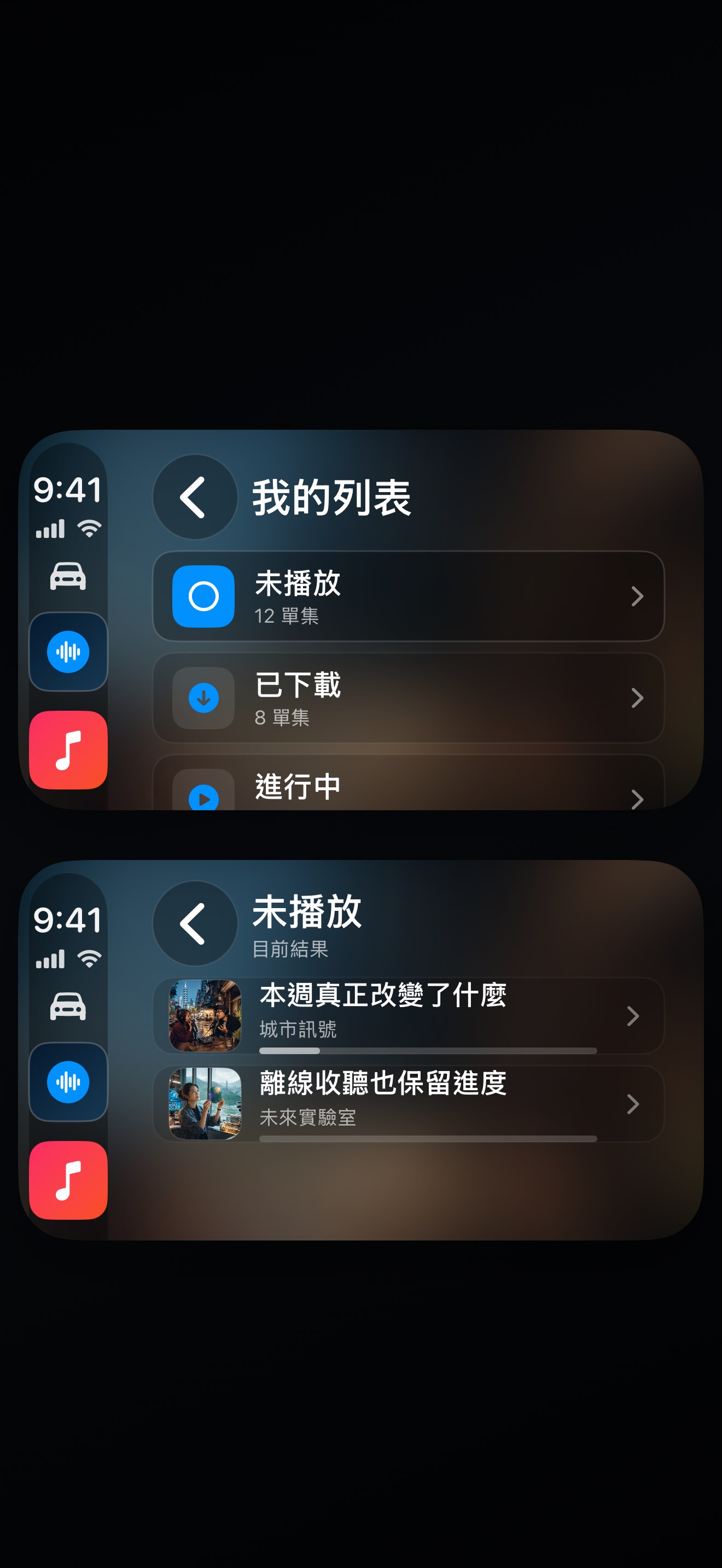 MuteCast ios App Store screenshot 10