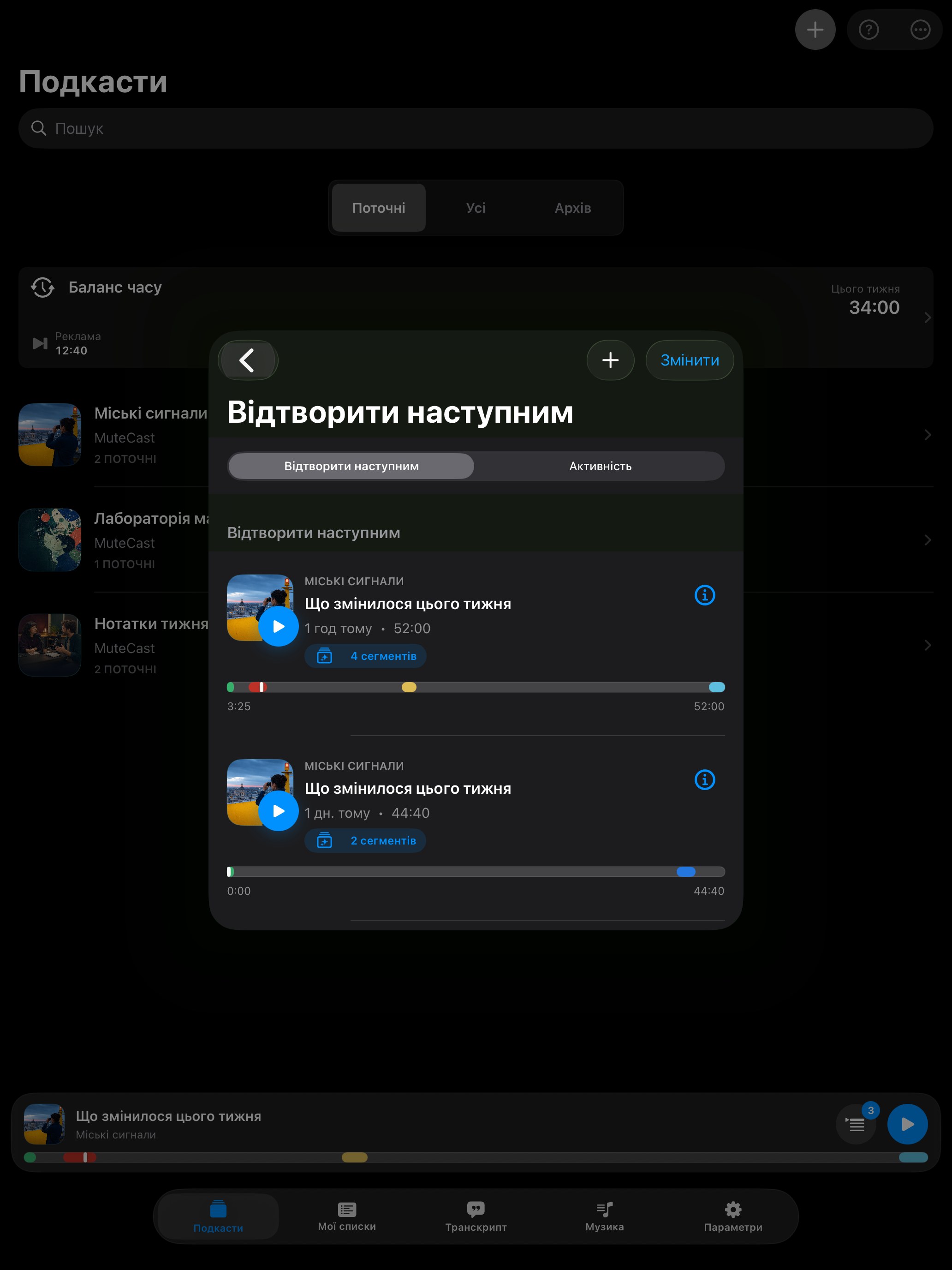 MuteCast ipados App Store screenshot 8
