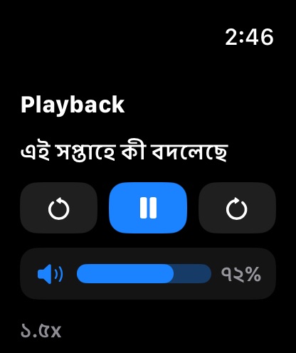 MuteCast watchos App Store screenshot 2