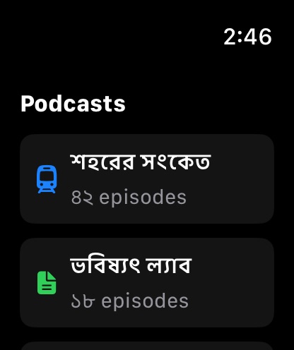 MuteCast watchos App Store screenshot 4