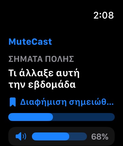 MuteCast watchos App Store screenshot 1