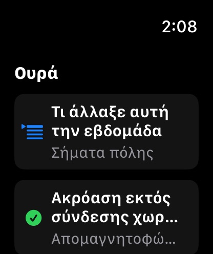 MuteCast watchos App Store screenshot 3
