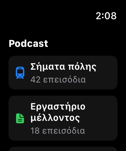 MuteCast watchos App Store screenshot 4