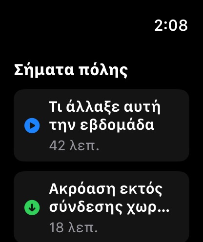 MuteCast watchos App Store screenshot 5