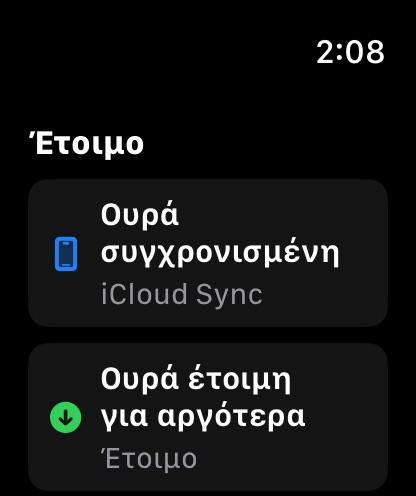 MuteCast watchos App Store screenshot 6