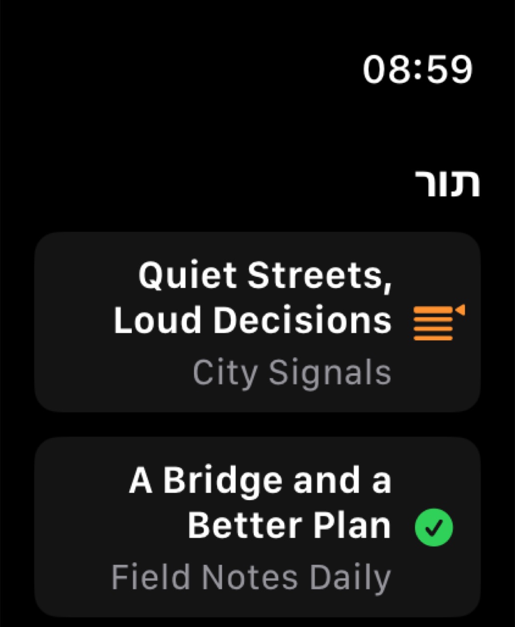 MuteCast watchos App Store screenshot 4