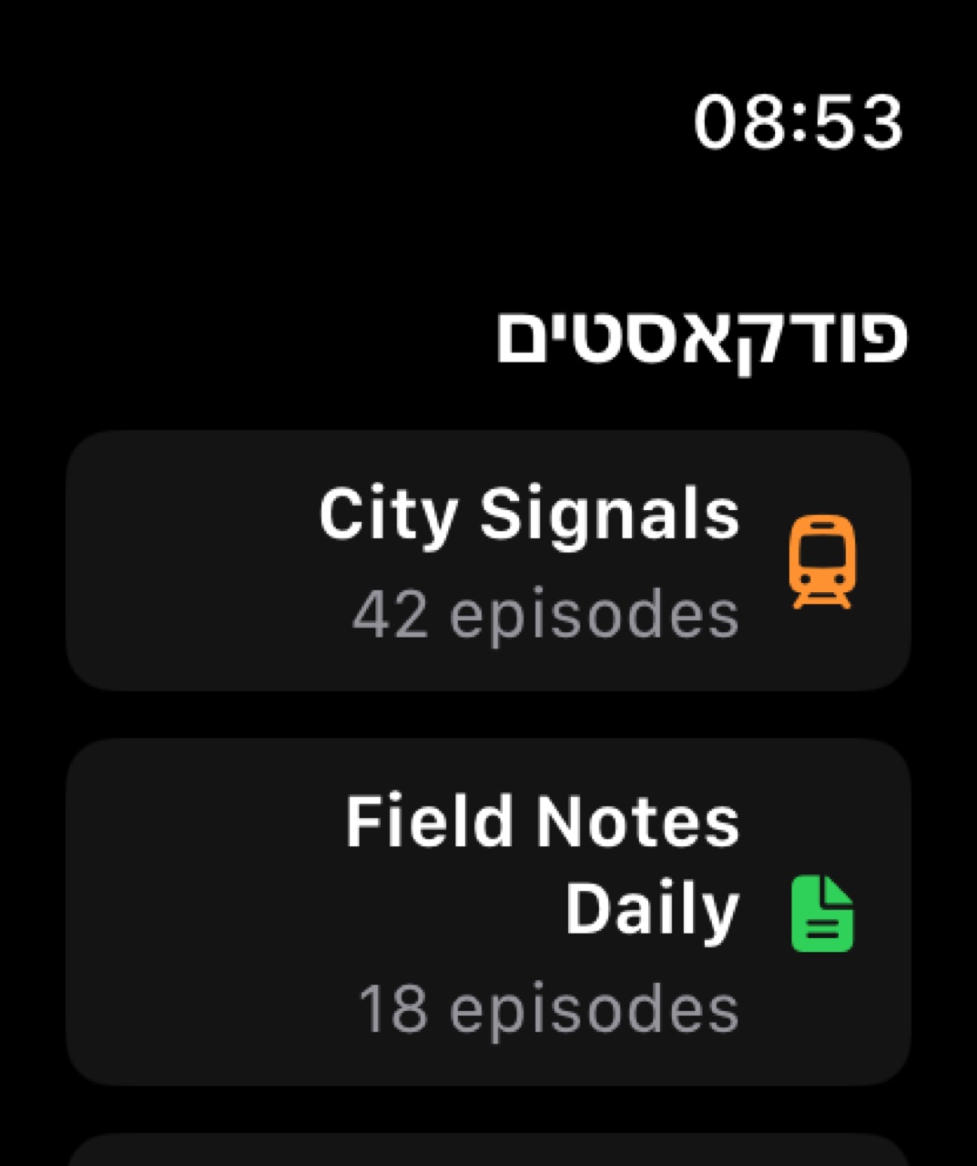 MuteCast watchos App Store screenshot 5