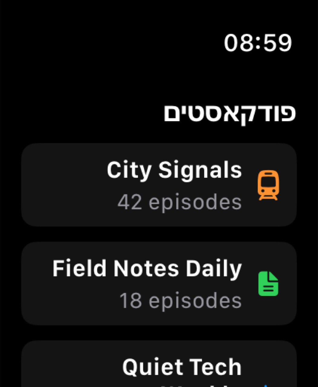 MuteCast watchos App Store screenshot 6