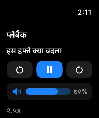 MuteCast watchos App Store screenshot 2