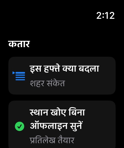 MuteCast watchos App Store screenshot 3