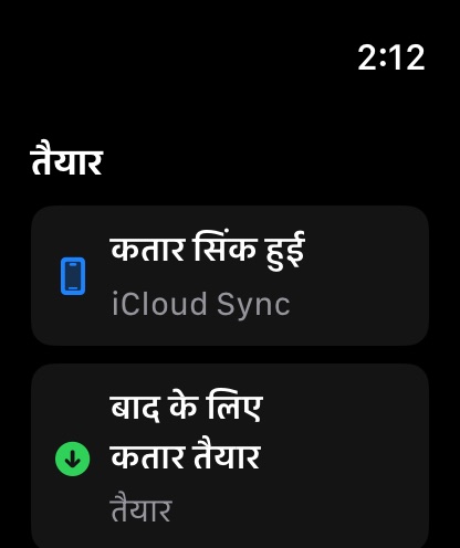 MuteCast watchos App Store screenshot 6