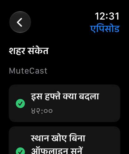 MuteCast Apple Watch screenshot 7: watch 46 episodes