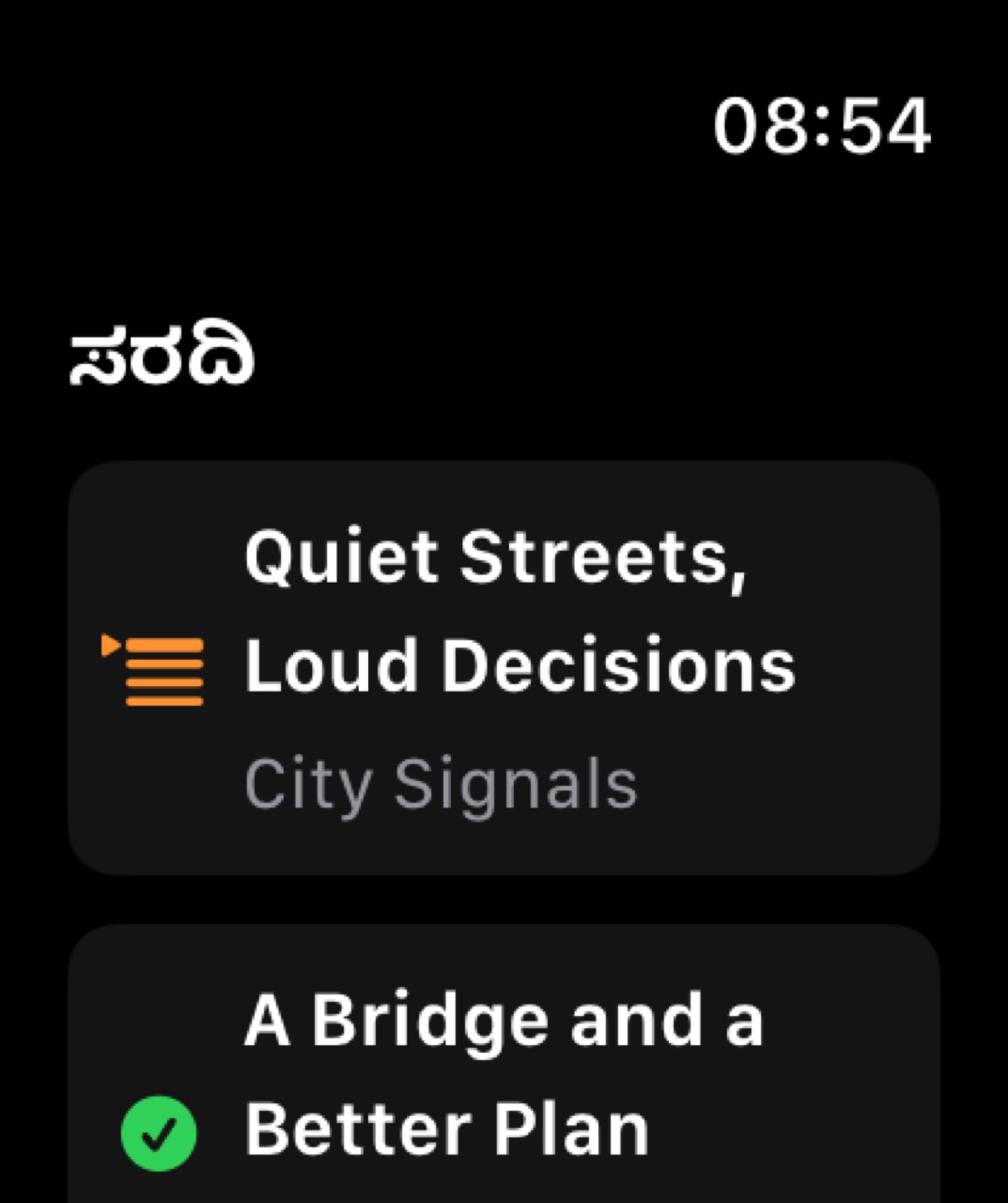 MuteCast watchos App Store screenshot 3
