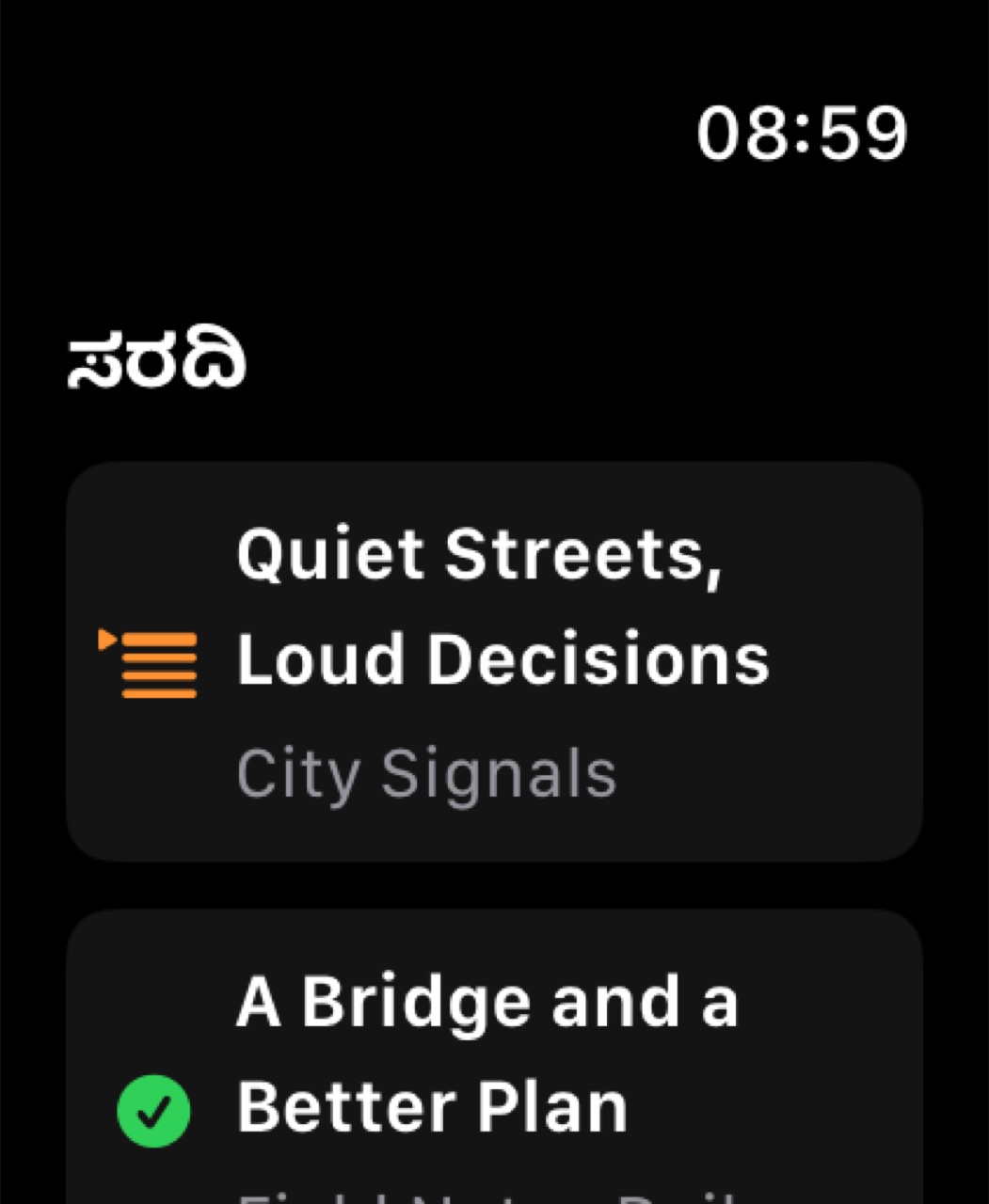 MuteCast watchos App Store screenshot 4