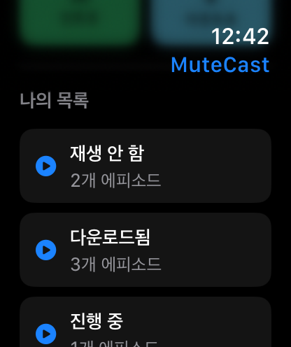 MuteCast Apple Watch screenshot 5: watch 46 library