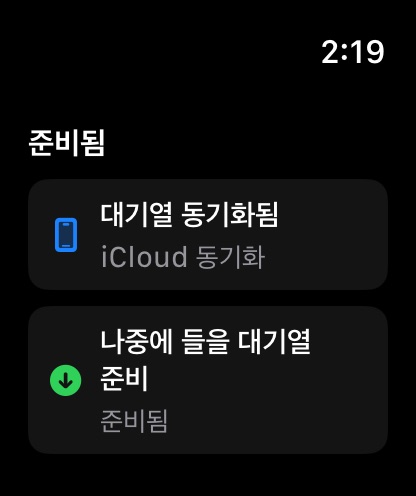MuteCast watchos App Store screenshot 6