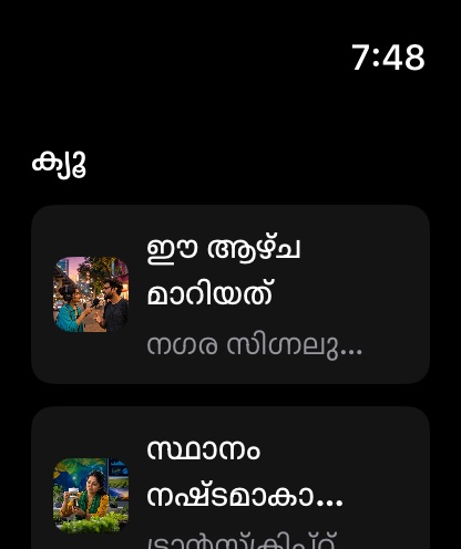 MuteCast watchos App Store screenshot 4