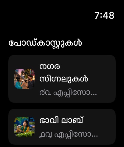 MuteCast watchos App Store screenshot 5