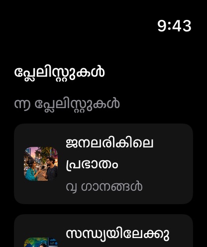 MuteCast watchos App Store screenshot 6