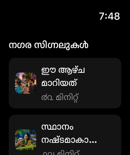 MuteCast watchos App Store screenshot 7