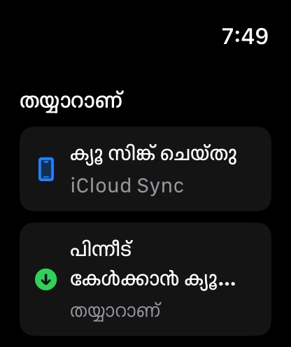 MuteCast watchos App Store screenshot 8