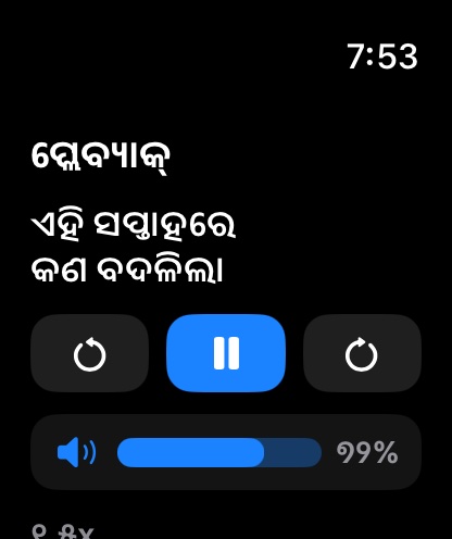 MuteCast watchos App Store screenshot 2