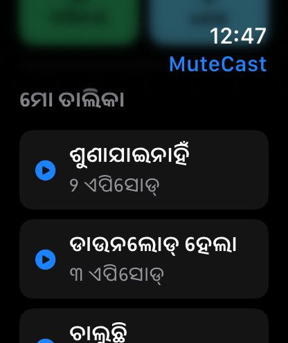 MuteCast Apple Watch screenshot 5: watch 46 library
