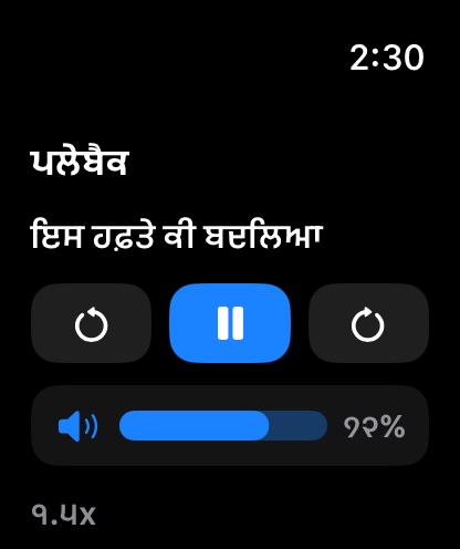 MuteCast watchos App Store screenshot 2