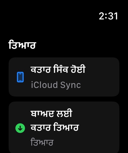 MuteCast watchos App Store screenshot 6