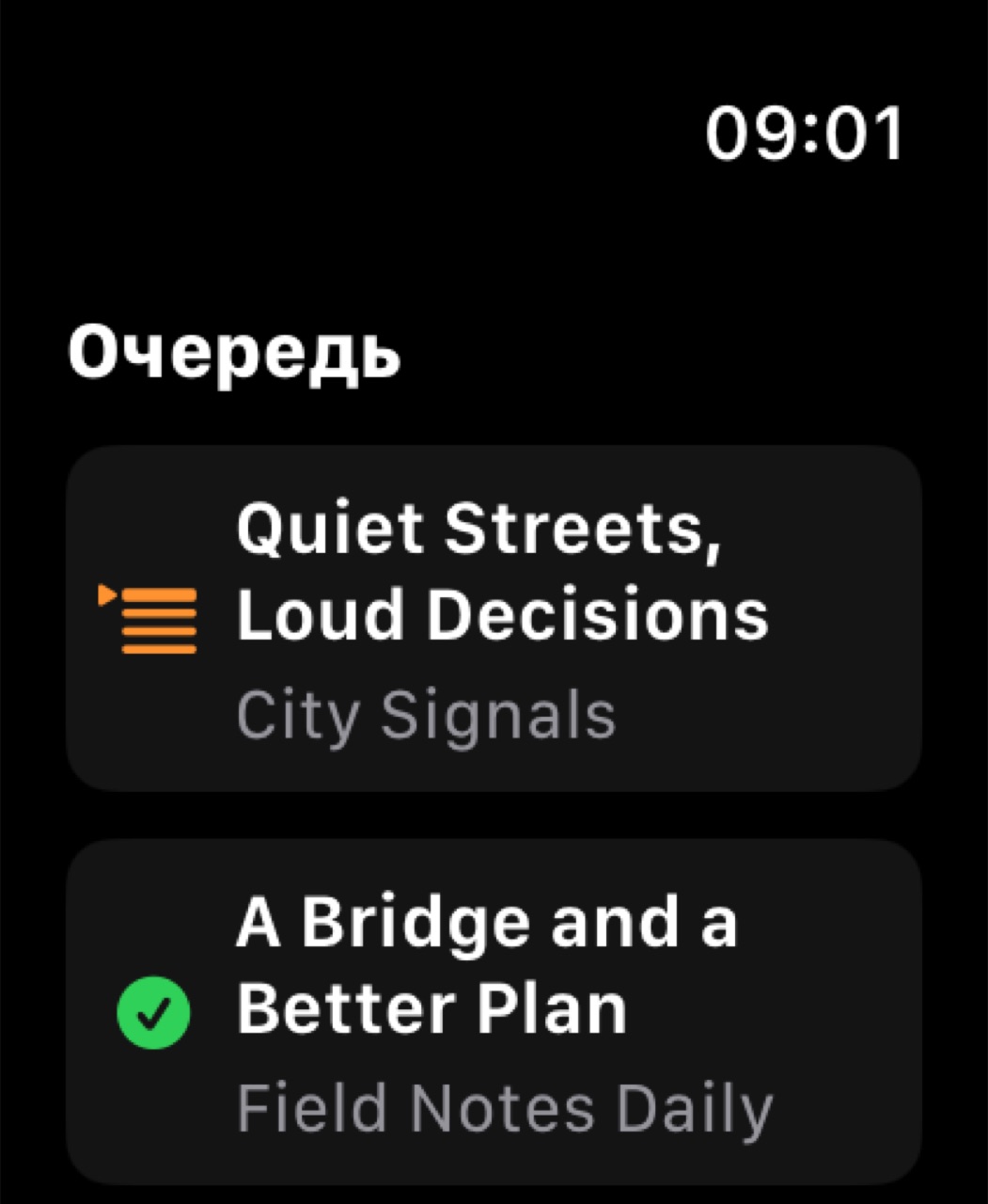 MuteCast watchos App Store screenshot 4