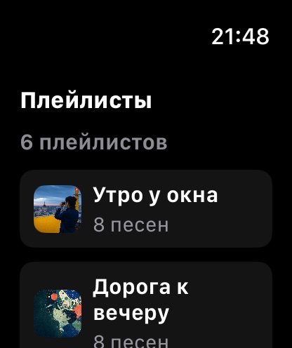 MuteCast watchos App Store screenshot 6