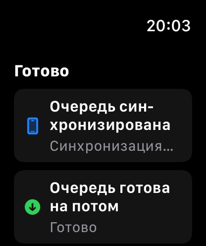 MuteCast watchos App Store screenshot 8