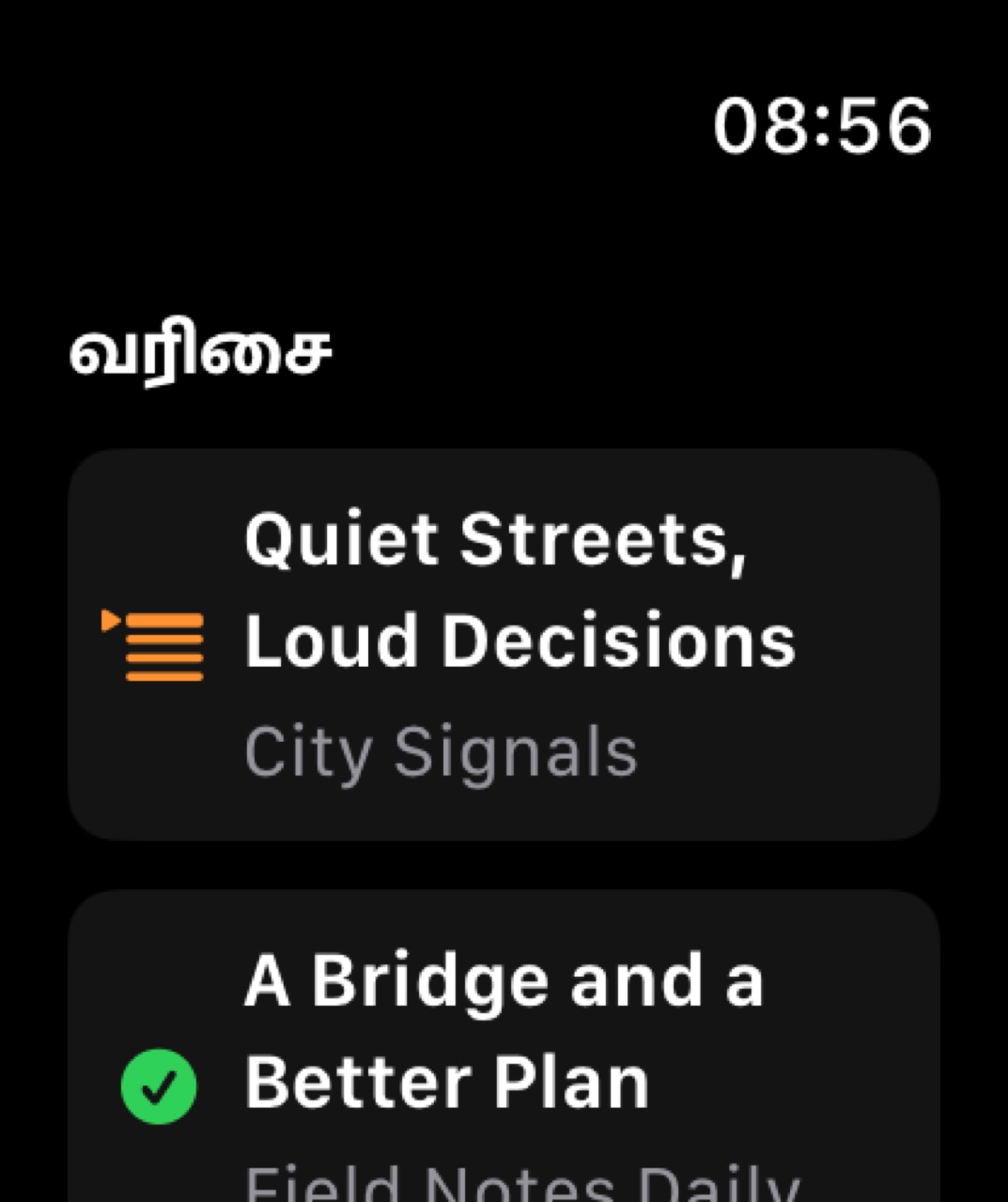 MuteCast watchos App Store screenshot 3