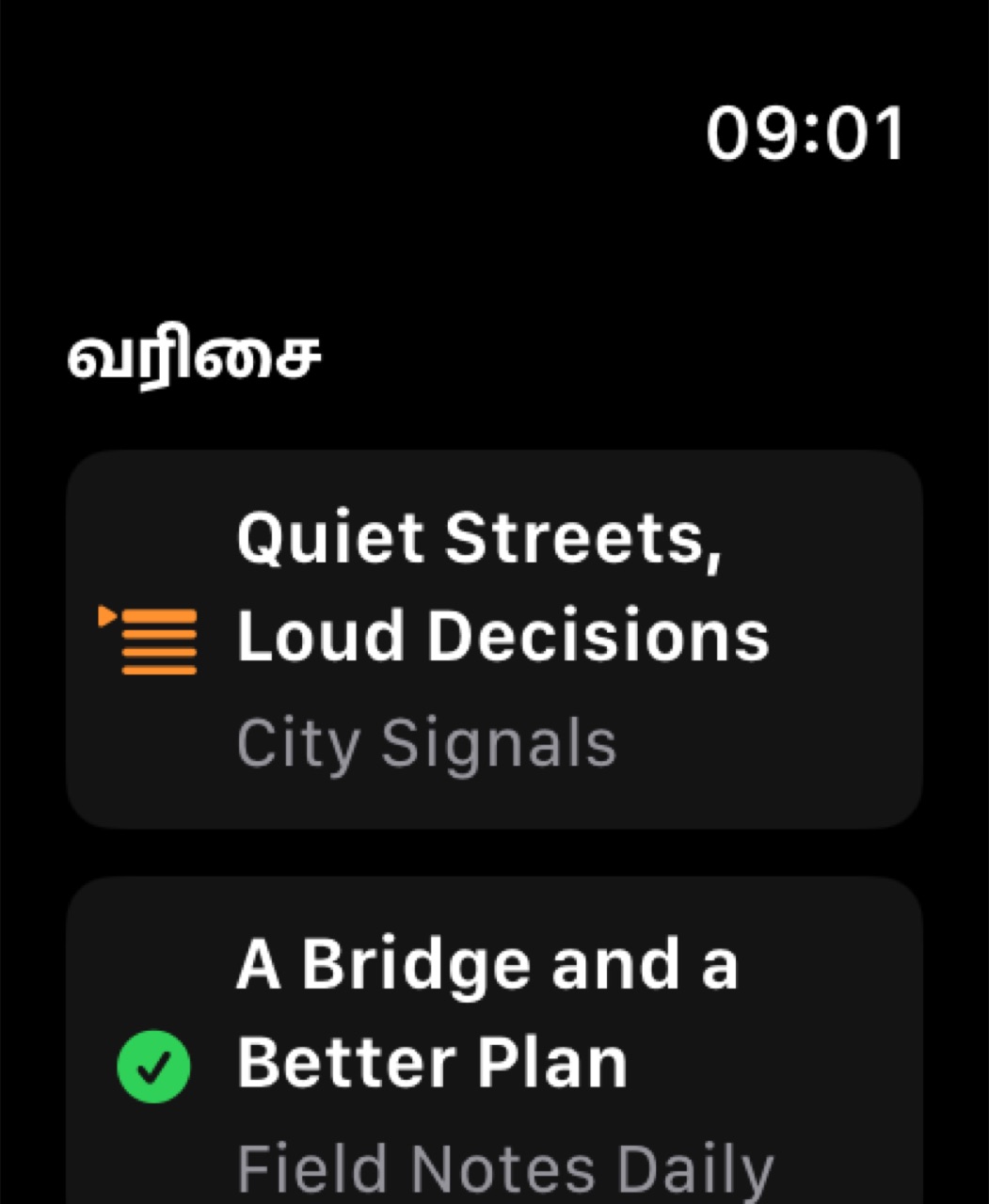 MuteCast watchos App Store screenshot 4